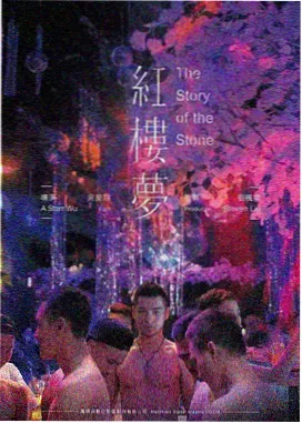 暗杀风暴
